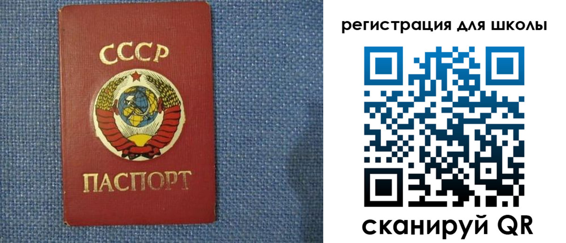 временная регистрация в Углегорске